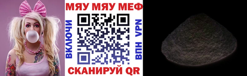Все наркотики Городище АМФ  Мефедрон  ГАШИШ  Марихуана  Альфа ПВП 