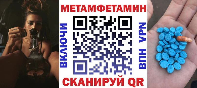 АМФЕТАМИН VHQ  Городище 