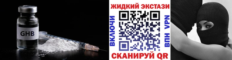 Бутират вода  mega   Городище  хочу наркоту 