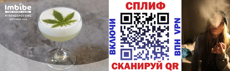Еда ТГК конопля Городище