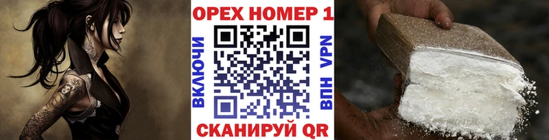 МЕГА   Городище  КОКАИН FishScale 