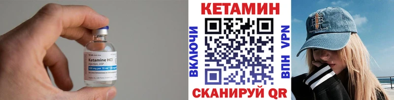 купить наркоту  Городище  КЕТАМИН ketamine 