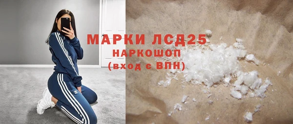 мефедрон мука Ростов