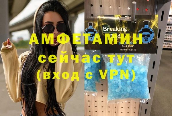 бутик Баксан