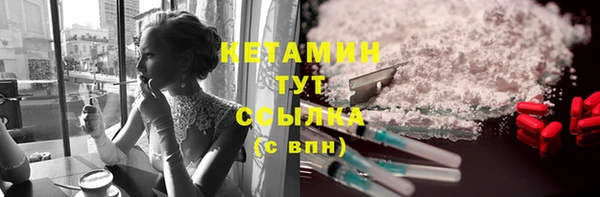 амф Балахна