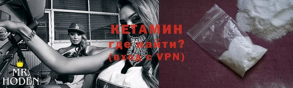 бутик Баксан