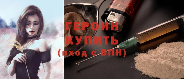 амф Балахна