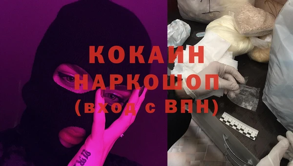 бутик Баксан