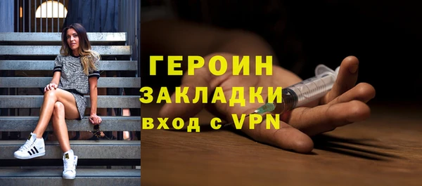 бутик Баксан