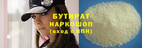 мефедрон мука Ростов