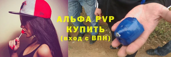 кокаин премиум Рославль