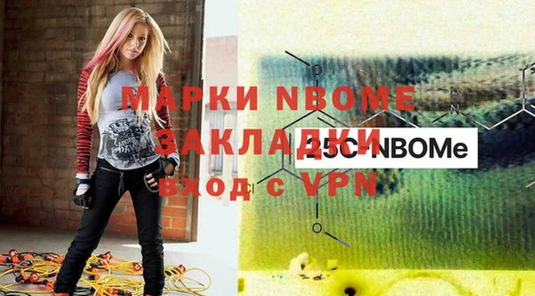ГАЛЛЮЦИНОГЕННЫЕ ГРИБЫ Балабаново