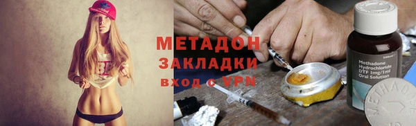 ГАЛЛЮЦИНОГЕННЫЕ ГРИБЫ Балабаново