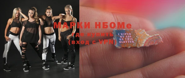бутик Баксан