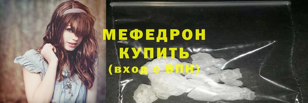ГАЛЛЮЦИНОГЕННЫЕ ГРИБЫ Балабаново