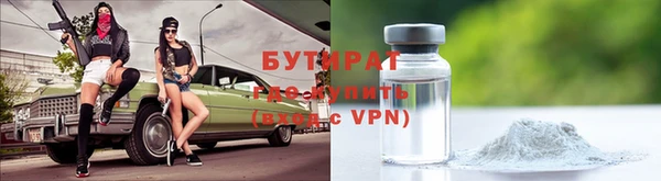 ГАЛЛЮЦИНОГЕННЫЕ ГРИБЫ Балабаново