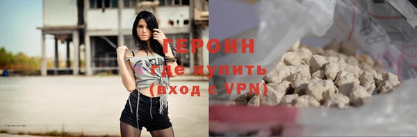 ГАЛЛЮЦИНОГЕННЫЕ ГРИБЫ Балабаново