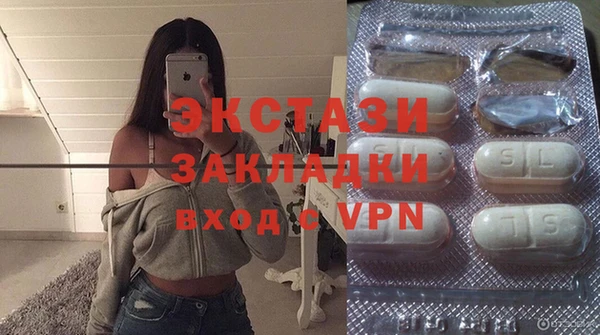 амф Балахна