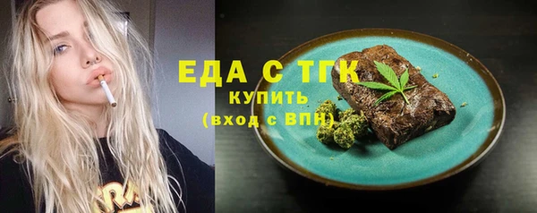 ГАЛЛЮЦИНОГЕННЫЕ ГРИБЫ Балабаново