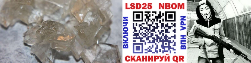 LSD-25 экстази ecstasy  Городище 