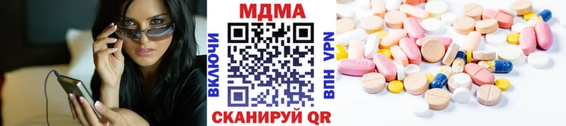ОМГ ОМГ ССЫЛКА  Городище  MDMA Molly  наркотики 