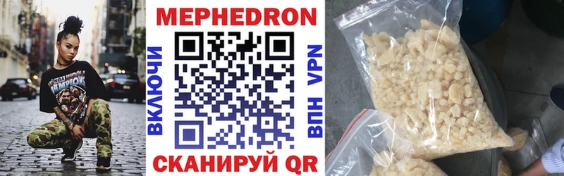 МЕФ 4 MMC ОМГ ОМГ ONION Городище