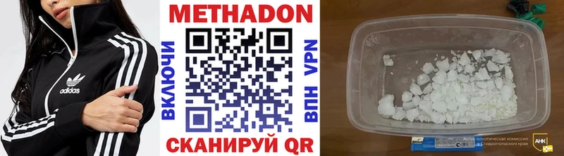 KRAKEN ссылки  Городище  МЕТАДОН VHQ  наркотики 