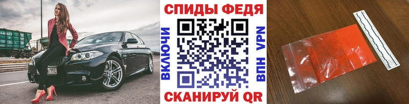 МЕТАМФЕТАМИН винт Городище