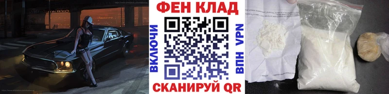 Первитин витя  продажа наркотиков  Городище 