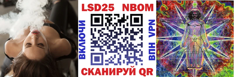 Марки N-bome 1,5мг Городище