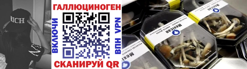 Псилоцибиновые грибы мухоморы  Городище 